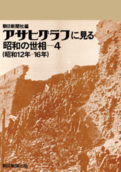 �����ҥ���դ˸��롡���¤�����ݣ�