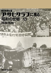 �����ҥ���դ˸��롡���¤�����ݣ���