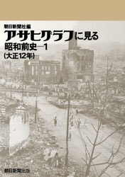 �����ҥ���դ˸��롡�������ˡݣ�