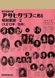 �����ҥ���դ˸��롡�������ˡݣ�