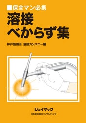 ���ܤ٤��餺��