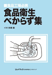 ���ʱ����٤��餺��