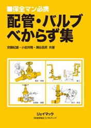 �۴ɡ��Х�֤٤��餺��