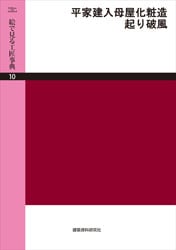 ���Ǹ��빩����ŵ���裱������ʿ�������첰����¤