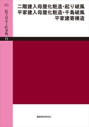 ���Ǹ��빩����ŵ���裱�������󳬷����첰����¤