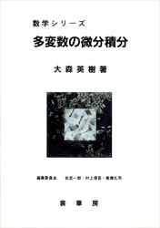 ¿�ѿ�����ʬ��ʬ