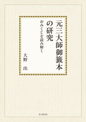 ������ո����ܤθ���