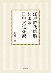 ���ͻ��������ˤ������ʸ����ή