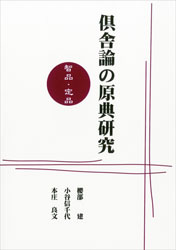 ������θ�ŵ����