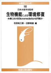 �建�إ��꡼��������������ʪ��ǽ�ˤ��Ķ����������建�ˤ�����£���������������ϲ�ǽ��