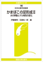 �建�إ��꡼���������������ޤܤ���­������������ε�ư�ȥ���ʪ�����Ѳ�