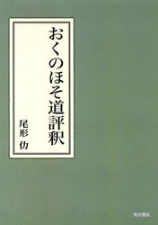 ���ܸ�ŵɾ�ᡦ�������ѽ񡡤����Τۤ�ƻɾ��