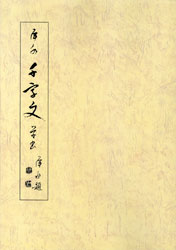 �Կ塡������ʸ