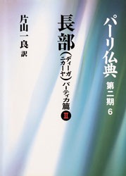 �ѡ���ʩŵ�����裲���䣶��Ĺ���ʥǥ������˥�����ˡ��ѡ��ƥ����ӭ�