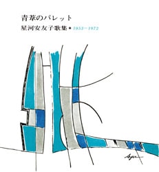 �ν����İ��Υѥ�å�