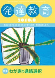 ȯã���顡��������ǯ�����