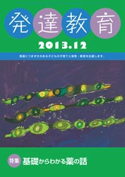ȯã���顡��������ǯ�������