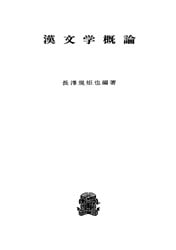 ��ʸ�س���