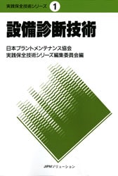 工学 工業,機械 | 万能書店