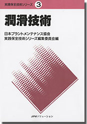 工学 工業,機械 | 万能書店