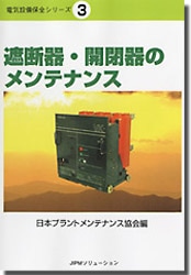 �ŵ������������꡼���������ǵ������Ĵ�Υ��ƥʥ�