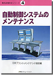 �ŵ������������꡼��������ư���楷���ƥ�Υ��ƥʥ�