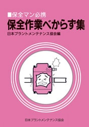�����ޥ�ɬ�ȡ�������Ȥ٤��餺��