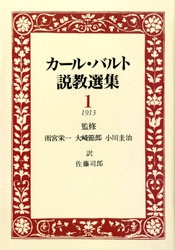 �����롦�Х���ⶵ����1��1913��������