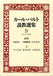 �����롦�Х���ⶵ����9��1935��1938��������