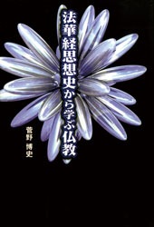 ˡ�ڷл��ۻˤ���ؤ�ʩ��