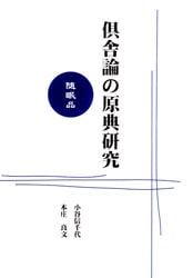 ������θ�ŵ���桡��̲��