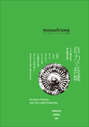 ����ι����񡡣ԣ�����������ãȣɣΣ����������Х����ɤ��ơּ��Ϥ�Ĺ��ס����ϿޤĤ��ۥ�Υ����Ρ��ȥ֥å���