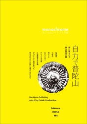 ����ι����񡡣ԣ�����������ãȣɣΣ��������������ɤ��ơּ��Ϥ����˻��ס����ϿޤĤ��ۥ�Υ����Ρ��ȥ֥å���