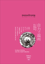 ����ι����񡡣ԣ�����������ãȣɣΣ����������Х����ɤ��ơּ��Ϥǲ����ס����ϿޤĤ��ۥ�Υ����Ρ��ȥ֥å���