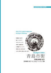 �ޤ����ȥ��㥤�ʡ�����ʣ���������Գ������֥ɥ���ȯ�ץӡ�����ֲ����ȡ����ϿޤĤ��ۥ�Υ����Ρ��ȥ֥å���