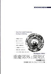 �ޤ����ȥ��㥤�ʡ��ŷģ������ŷĹٳ��ȳ�ȯ�衡������Ȥ�ޤ��ֱ����𷲡ס����ϿޤĤ��ۥ�Υ����Ρ��ȥ֥å���