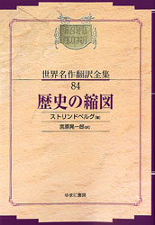 ���½������̾������������������ˤν̿�