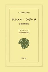 �ǥ륹�����������顡���賤��õ����