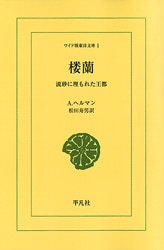 ϰ������ή�������줿����