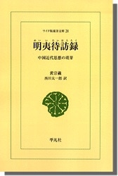 ������ˬϿ������������ۤ�˨��