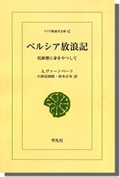 �ڥ륷����ϲ��������ȭ�Τ˿Ȥ��Ĥ���