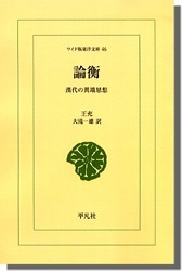 ���ա�������ΰ�ü����