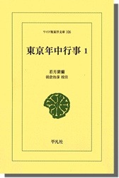 ���ǯ��Ի�����