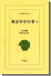 ���ǯ��Ի�����
