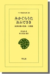 �ߤ����餦�����դǤ�������̱����������ŵ��ŷ����