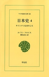 ���ܻˡ����������ꥷ��������Τ���