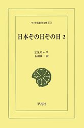 ���ܤ���������������