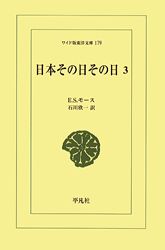 ���ܤ���������������