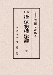 ���� ô��ʪ��ˡ�����崬