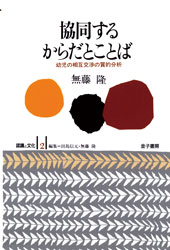 ��Ʊ���뤫����Ȥ��ȤС����Ļ�����߸�Ĥμ�Ūʬ��